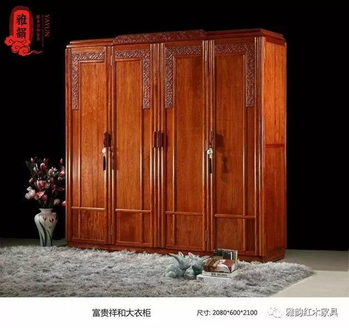 福文化 與紅木家具的融合,雅韻紅木